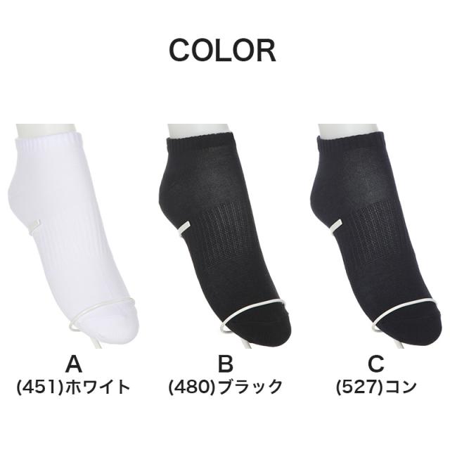 ソックス スニーカーソックス ジュニア 靴下 スクールソックス 学生 学校 サポーティ 2足組 16-18cm〜24-26cm