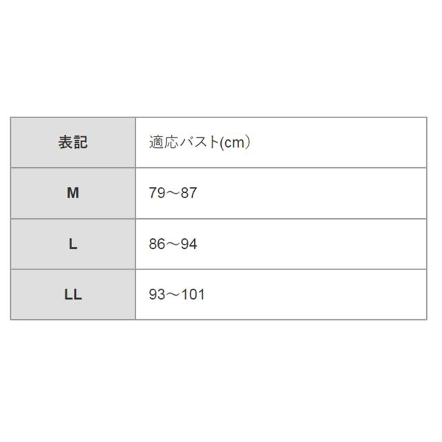 キャミソール 汗取り インナー レディース 肌着 脇汗パッド 汗ジミ 速乾 M-LL