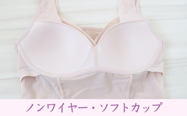 ボディシェイパー レディース インナー ブラトップ タンクトップ ストレッチ M L LL (在庫限り)