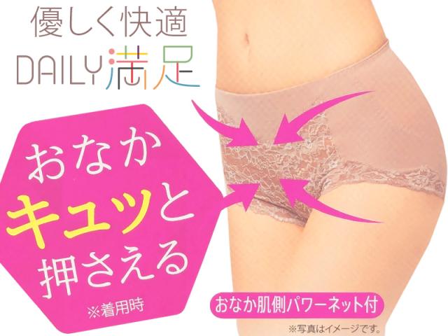 福助 ショーツ レディース お腹押さえ スタンダードショーツ M〜LL (在庫限り)