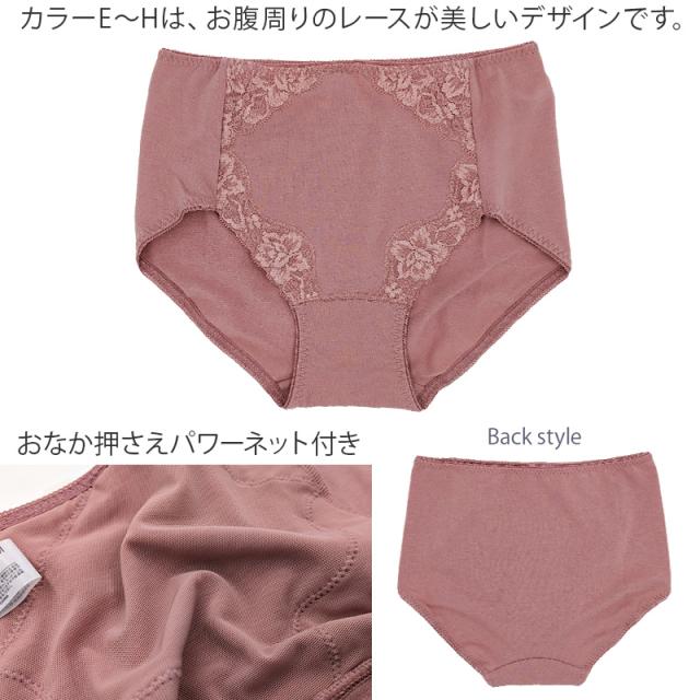 福助 ショーツ レディース お腹押さえ スタンダードショーツ M〜LL (在庫限り)