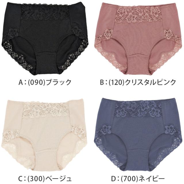 福助 ショーツ レディース お腹押さえ スタンダードショーツ M〜LL (在庫限り)