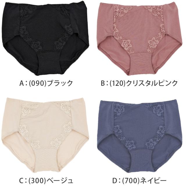 福助 ショーツ レディース お腹押さえ スタンダードショーツ M〜LL (在庫限り)