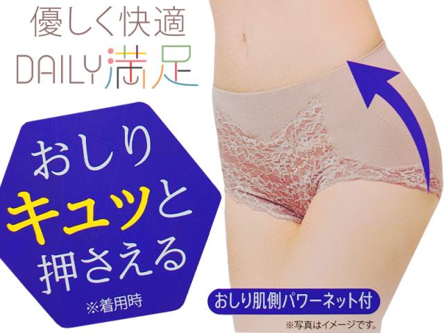 福助 ショーツ レディース ヒップアップ スタンダード M〜LL (在庫限り)