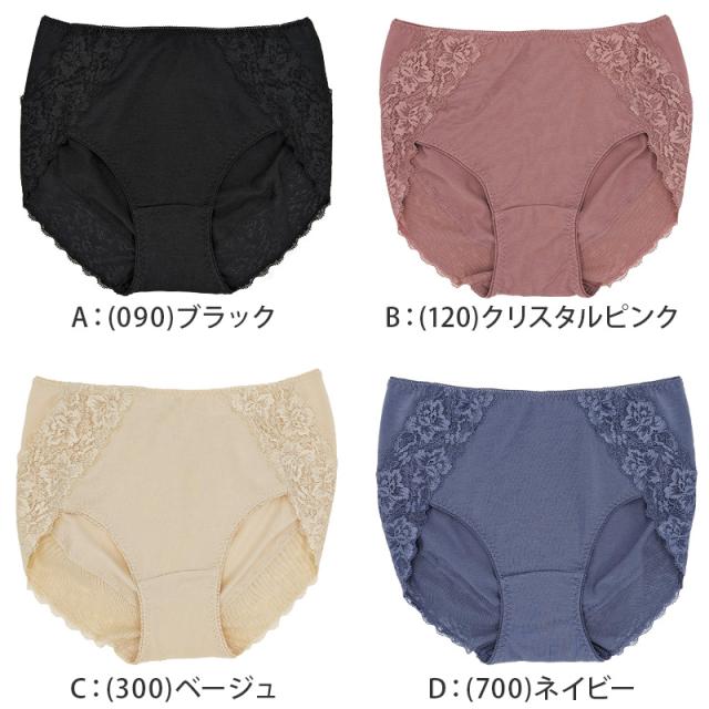 福助 ショーツ レディース ヒップアップ スタンダード M〜LL (在庫限り)