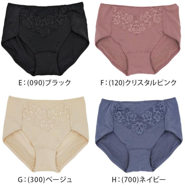 福助 ショーツ レディース ヒップアップ スタンダード M〜LL (在庫限り)