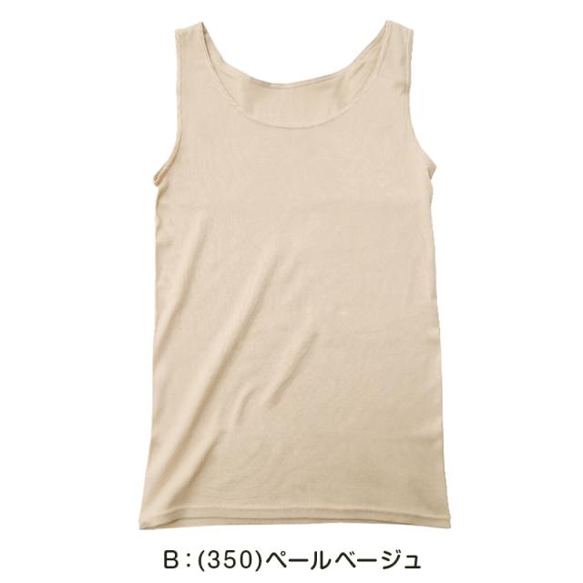 タンクトップ 綿100% インナー 福助 満足 M〜LL (在庫限り)