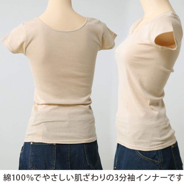 綿100% インナー レディース 半袖 シャツ 3分袖シャツ 福助 満足 M〜LL