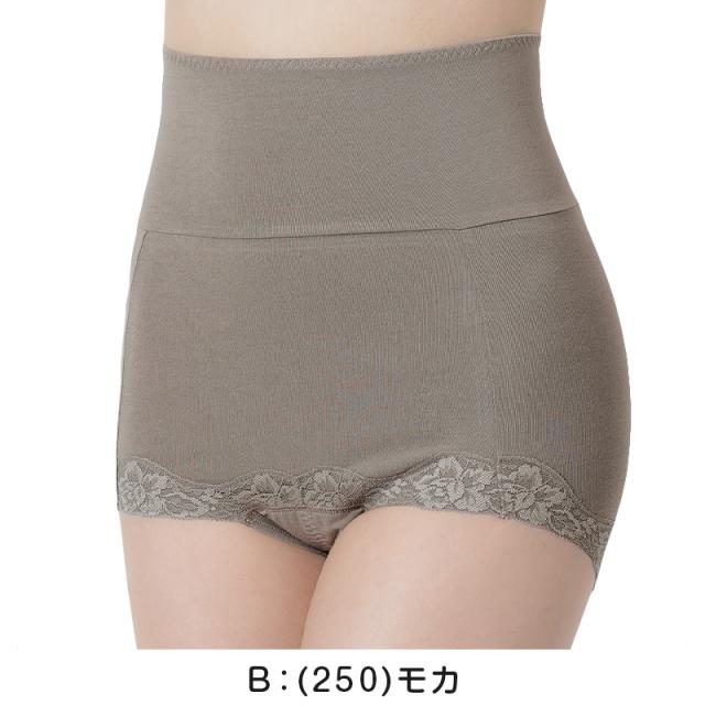 サニタリーショーツ 夜用 ボクサー 腹巻付き 下着 レディース M〜LL