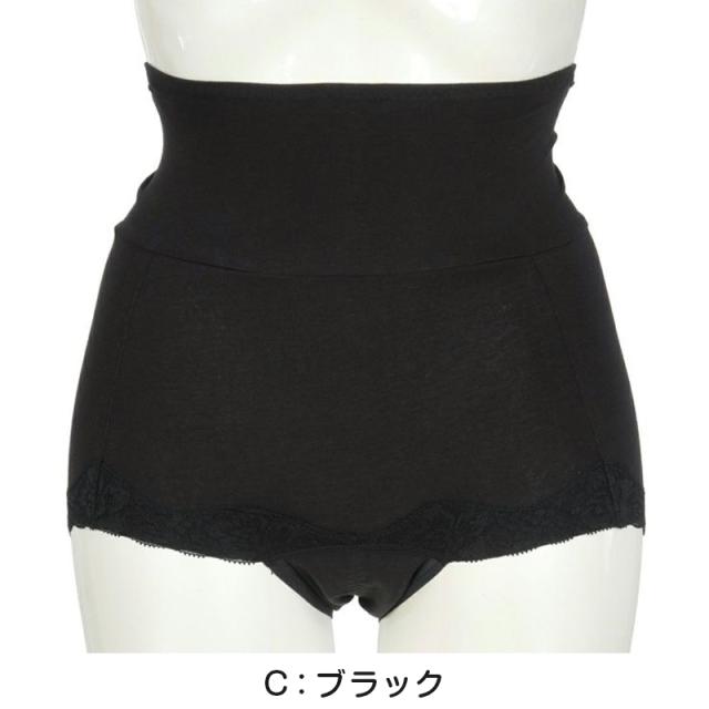 サニタリーショーツ 夜用 ボクサー 腹巻付き 下着 レディース M〜LL