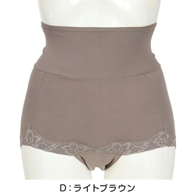 サニタリーショーツ 夜用 ボクサー 腹巻付き 下着 レディース M〜LL