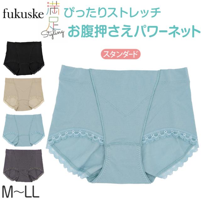 福助 スタイリング満足 ガードルショーツ お腹引き締め M〜LL (在庫限り)