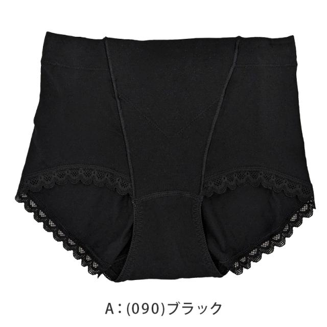 福助 スタイリング満足 ガードルショーツ お腹引き締め M〜LL (在庫限り)