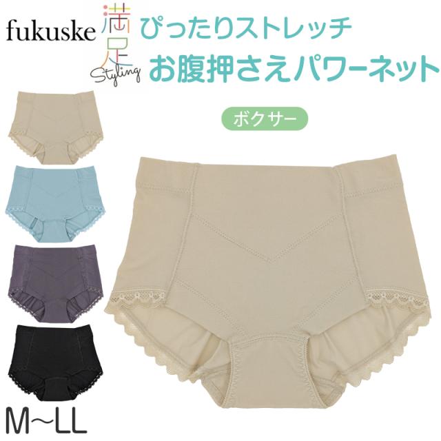 福助 スタイリング満足 ガードルショーツ ボクサー お腹引き締め M〜LL (在庫限り)