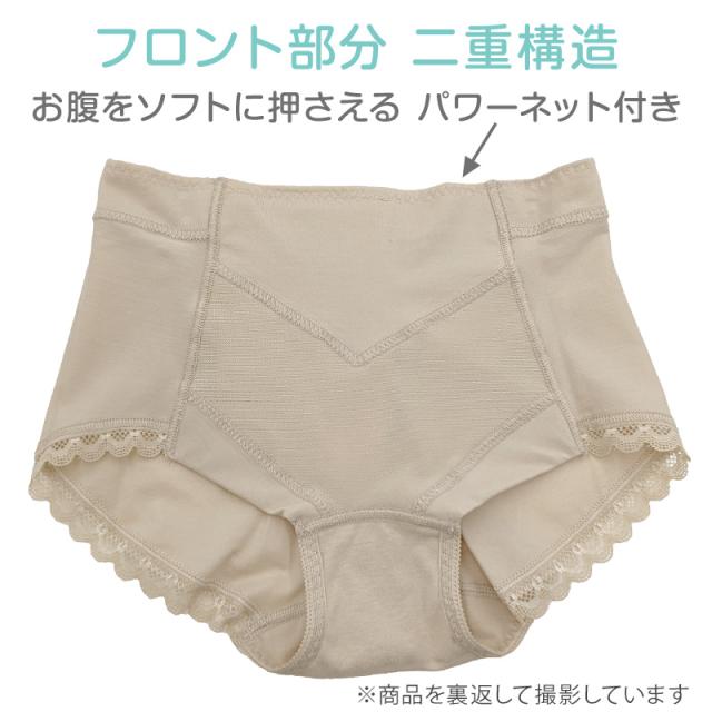 福助 スタイリング満足 ガードルショーツ ボクサー お腹引き締め M〜LL (在庫限り)