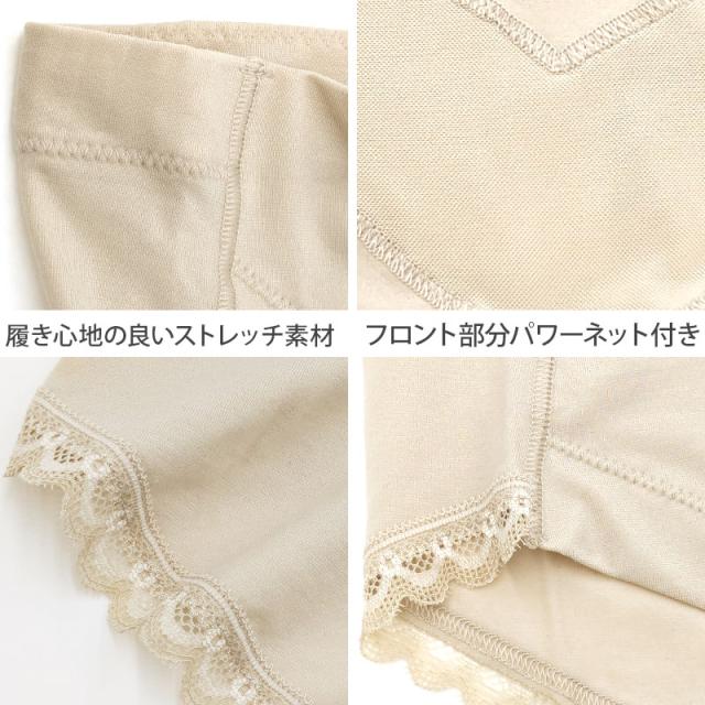 福助 スタイリング満足 ガードルショーツ ボクサー お腹引き締め M〜LL (在庫限り)