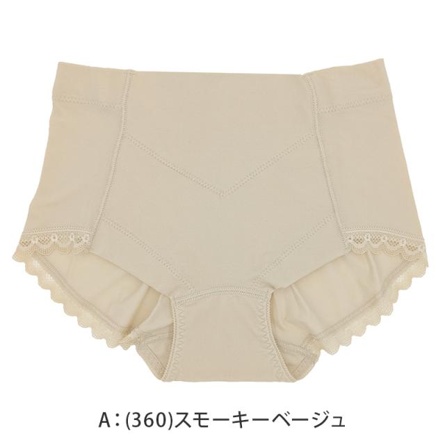 福助 スタイリング満足 ガードルショーツ ボクサー お腹引き締め M〜LL (在庫限り)