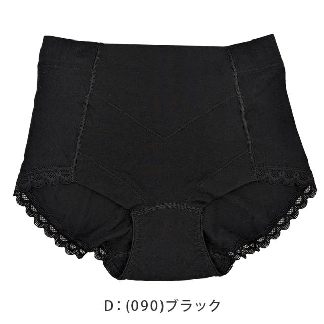 福助 スタイリング満足 ガードルショーツ ボクサー お腹引き締め M〜LL (在庫限り)