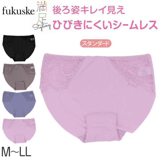 シームレスショーツ ショーツ レディース スタンダード アウターにひびきにくい 福助 スタイリング満足 M〜LL (在庫限り)