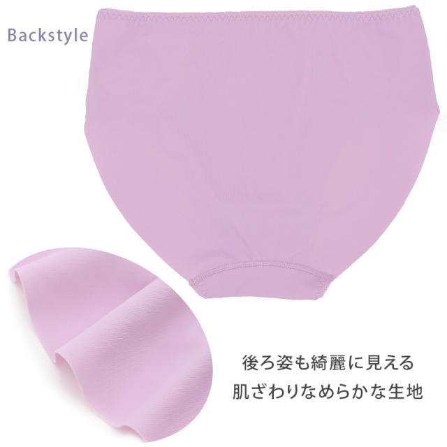 シームレスショーツ ショーツ レディース スタンダード アウターにひびきにくい 福助 スタイリング満足 M〜LL (在庫限り)