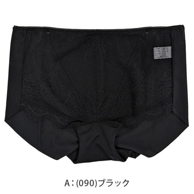 シームレスショーツ ショーツ ボクサーショーツ ひびきにくい 満足 M〜LL (在庫限り)