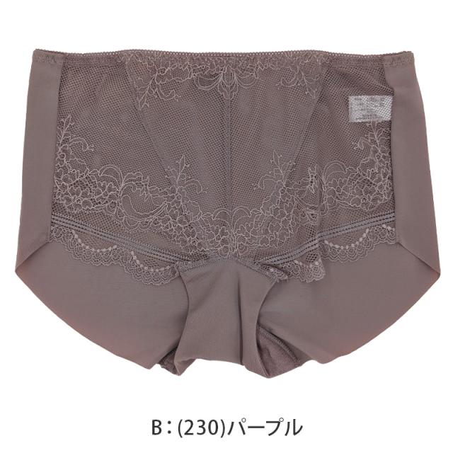 シームレスショーツ ショーツ ボクサーショーツ ひびきにくい 満足 M〜LL (在庫限り)