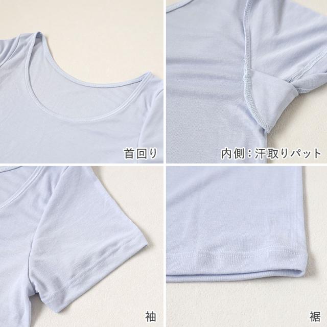 アセドロン グンゼ 脇汗対策 インナー レディース 汗取りインナー 半袖 汗取りパッド付き S M L LL 3L