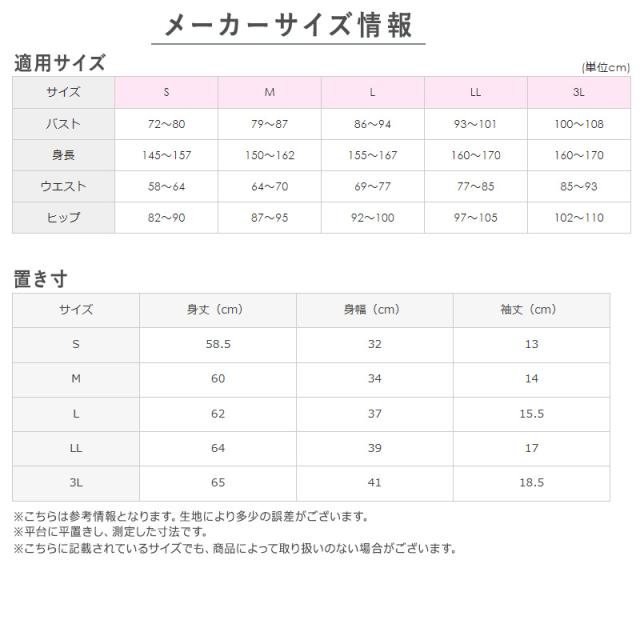 アセドロン グンゼ 脇汗対策 インナー レディース 汗取りインナー 半袖 汗取りパッド付き S M L LL 3L
