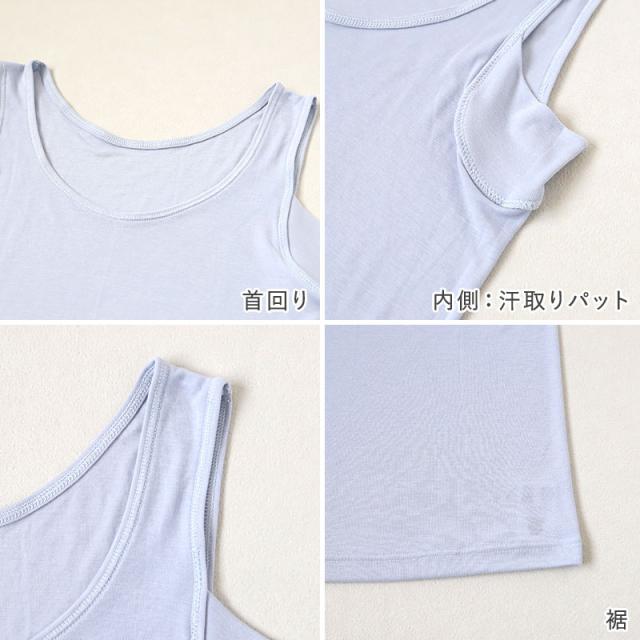 グンゼ アセドロン 脇汗対策 インナー レディース 汗取り タンクトップ S M L LL 3L