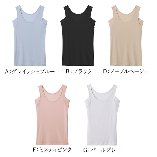 グンゼ アセドロン 脇汗対策 インナー レディース 汗取り タンクトップ S M L LL 3L