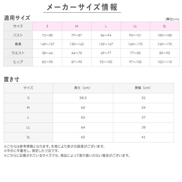 グンゼ アセドロン 脇汗対策 インナー レディース 汗取り タンクトップ S M L LL 3L