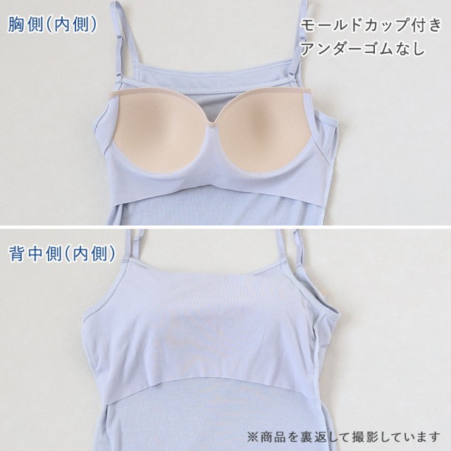 グンゼ アセドロン レディース ブラキャミソール カップ付きキャミソール インナー M〜LL