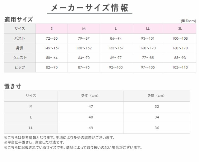 グンゼ アセドロン レディース ブラキャミソール カップ付きキャミソール インナー M〜LL