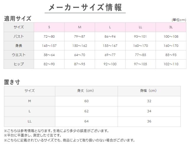 グンゼ アセドロン カップ付きタンクトップ カップ付きインナー レディース ブラトップ タンクトップ M L LL