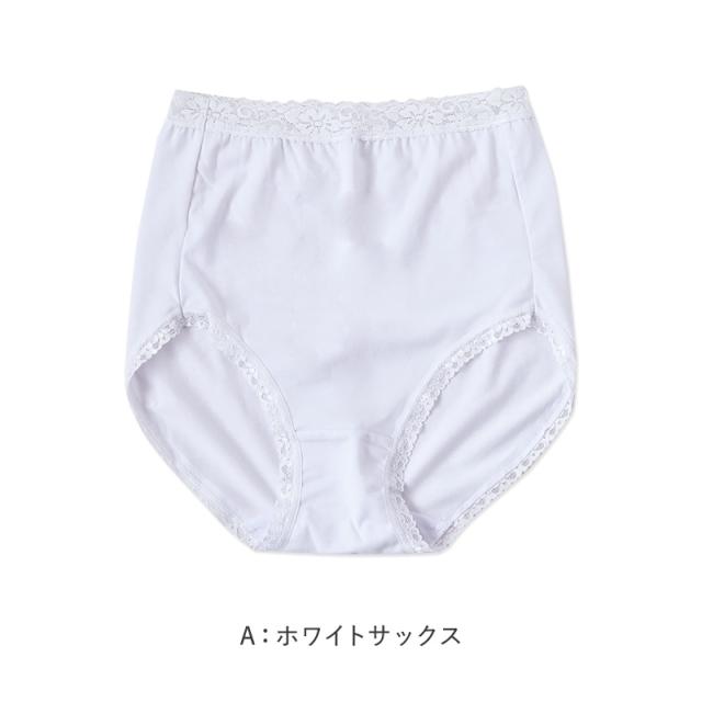 グンゼ ショーツ 綿 速乾 レディース 深ばき 2枚組 M〜LL (在庫限り)