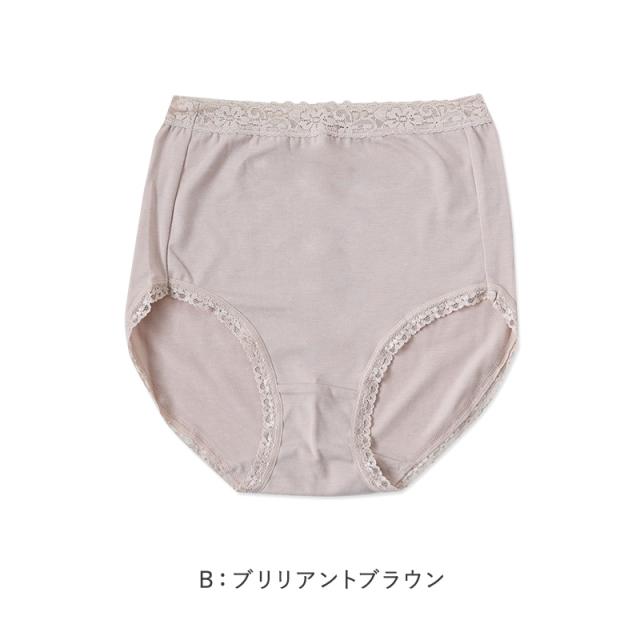 グンゼ ショーツ 綿 速乾 レディース 深ばき 2枚組 M〜LL (在庫限り)