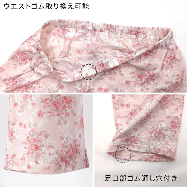 グンゼ パジャマ 綿100 レディース 花柄 S M L LL 3L (送料無料)