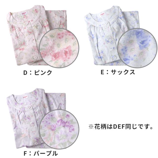 グンゼ パジャマ 綿100 レディース 花柄 S M L LL 3L (送料無料)