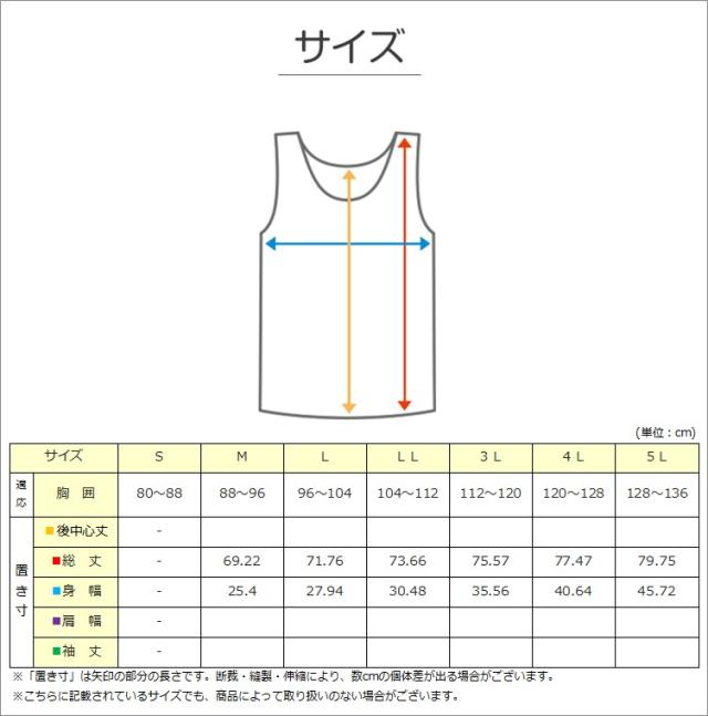 ヘインズ タンクトップ メンズ 肌着 2枚組 綿混 M L LL 3L 4L 5L