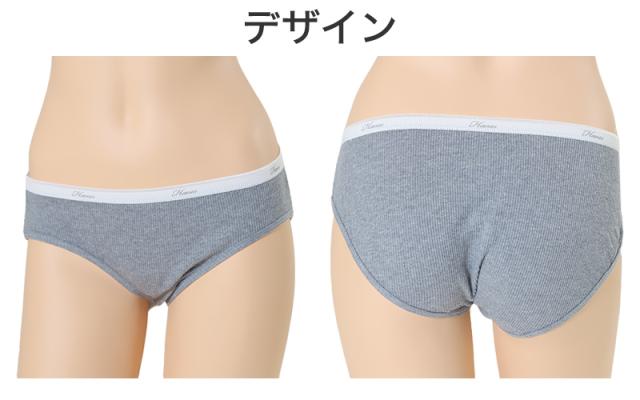 Hanes レディース ショーツ 肌着 綿混 リブ M L