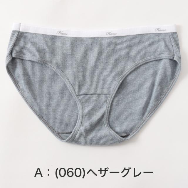 Hanes レディース ショーツ 肌着 綿混 リブ M L