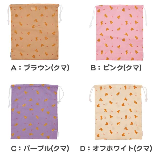 巾着袋 女の子 キッズ 体操着入れ シューズ入れ 体操服入れ 体操服袋 給食袋 お弁当 小学校 保育園 入学 フリーサイズ (在庫限り)