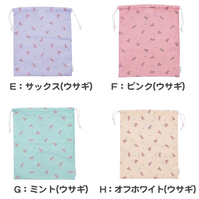 巾着袋 女の子 キッズ 体操着入れ シューズ入れ 体操服入れ 体操服袋 給食袋 お弁当 小学校 保育園 入学 フリーサイズ (在庫限り)