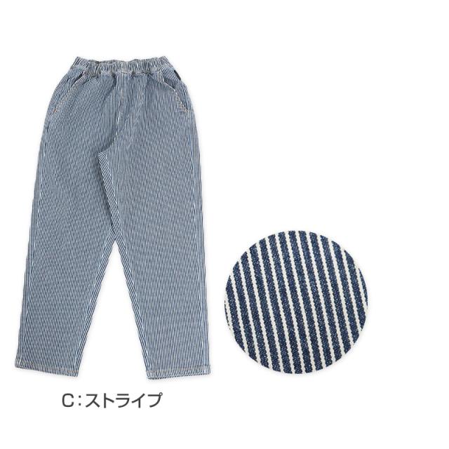 子供 デニム ストレッチパンツ 長ズボン ロングパンツ ボトムス シェフパンツ 男の子 140〜160cm (在庫限り)