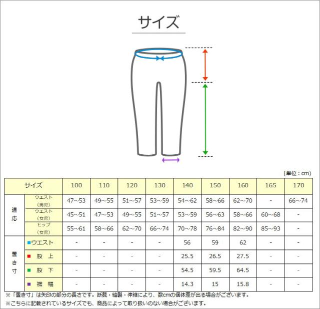 子供 デニム ストレッチパンツ 長ズボン ロングパンツ ボトムス シェフパンツ 男の子 140〜160cm (在庫限り)