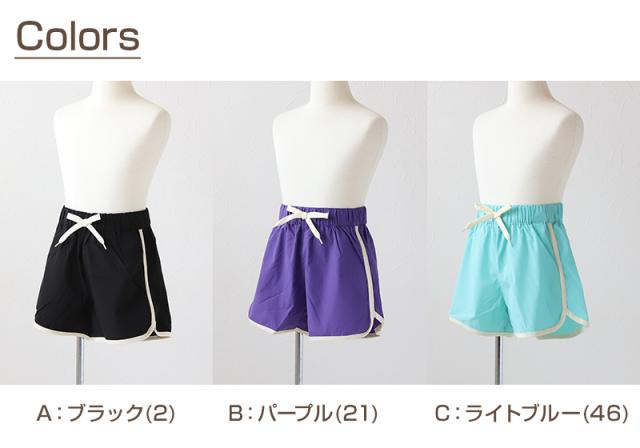 女の子 ショートパンツ キッズ 夏 子供服 半ズボン ナイロン 140〜160cm (在庫限り)