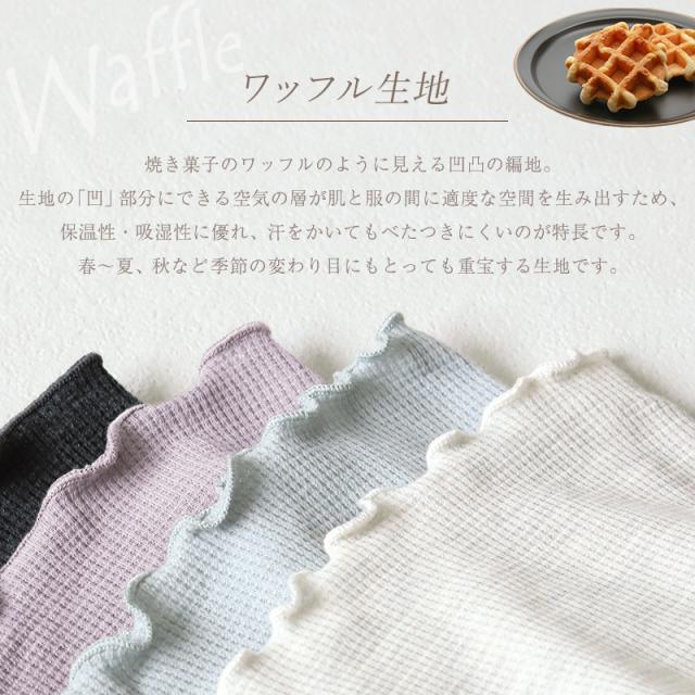 レディース ルームウェア 夏 パジャマ ワッフル ゆったり 部屋着 半袖 涼しい 上下セット M-L (在庫限り)
