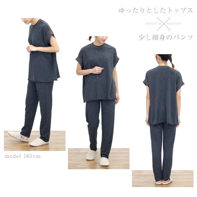 レディース ルームウェア 夏 パジャマ ワッフル ゆったり 部屋着 半袖 涼しい 上下セット M-L (在庫限り)
