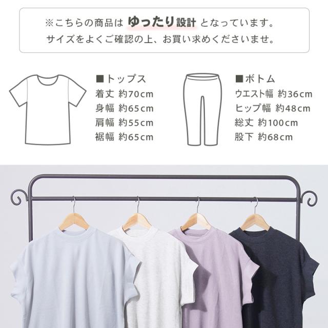 レディース ルームウェア 夏 パジャマ ワッフル ゆったり 部屋着 半袖 涼しい 上下セット M-L (在庫限り)