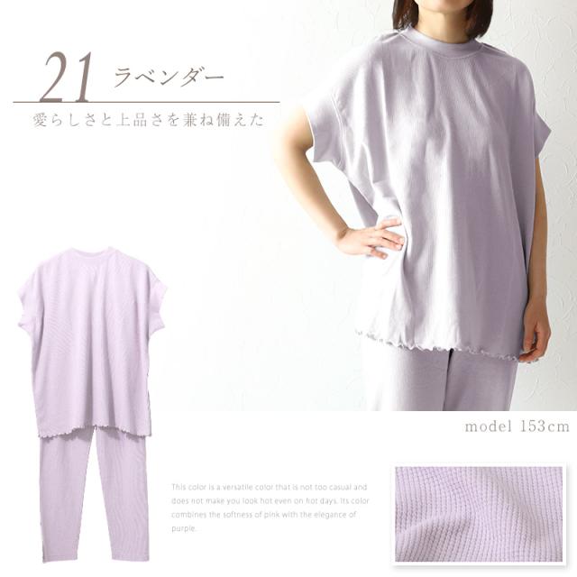 レディース ルームウェア 夏 パジャマ ワッフル ゆったり 部屋着 半袖 涼しい 上下セット M-L (在庫限り)